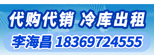 李海昌-600-200-市場報道內(nèi)容頁